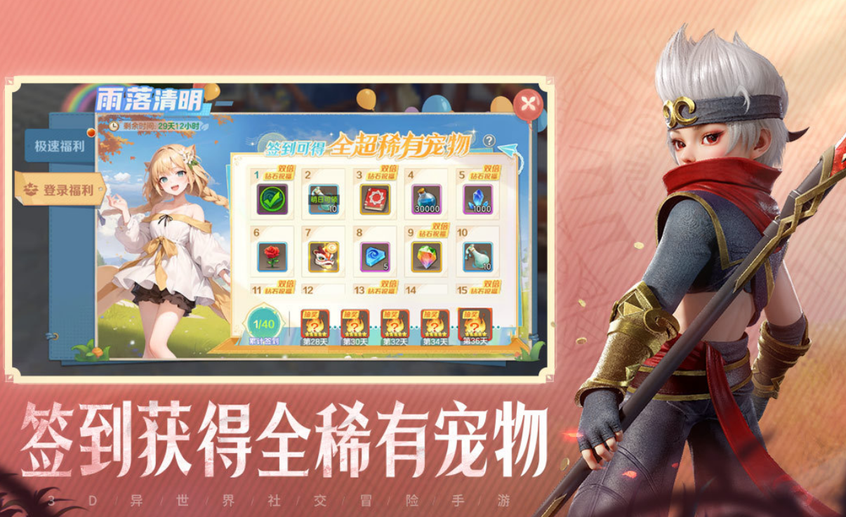 好玩的37游戏有哪几个 2026必玩的三七互娱游戏手机版排行推荐截图