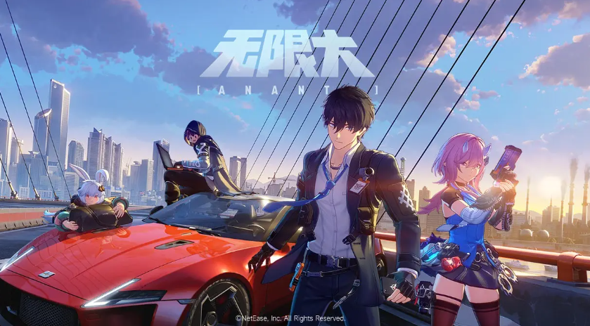 无限大公测时间是什么时候 无限大公测时间预测截图