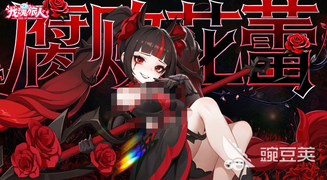 龙魂旅人中华白虎强度分析 龙魂旅人白虎角色实战表现与阵容适配详解截图