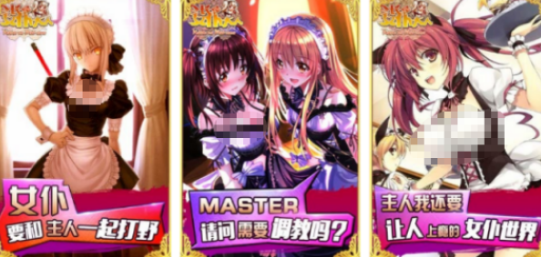 流行的女仆游戏合辑有哪几款 高人气的女仆手游安卓下载推荐2026截图