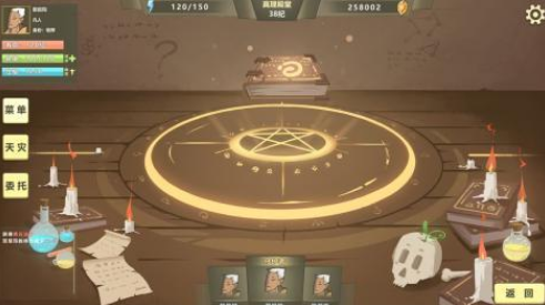 好玩的巫师游戏有哪几款 2026高人气巫师游戏手机版排名截图