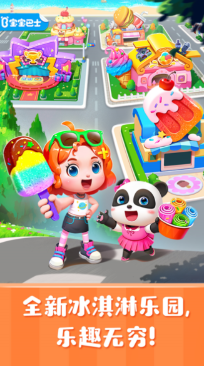 2026年适合6岁儿童的益智趣味游戏分享清单截图