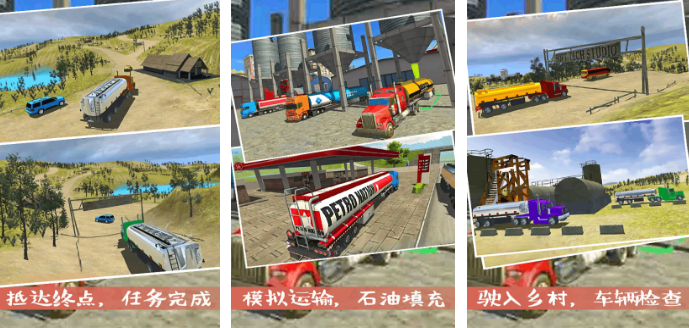 受欢迎的模拟开车驾驶游戏榜单合集8 高人气的模拟开车游戏before_22026截图