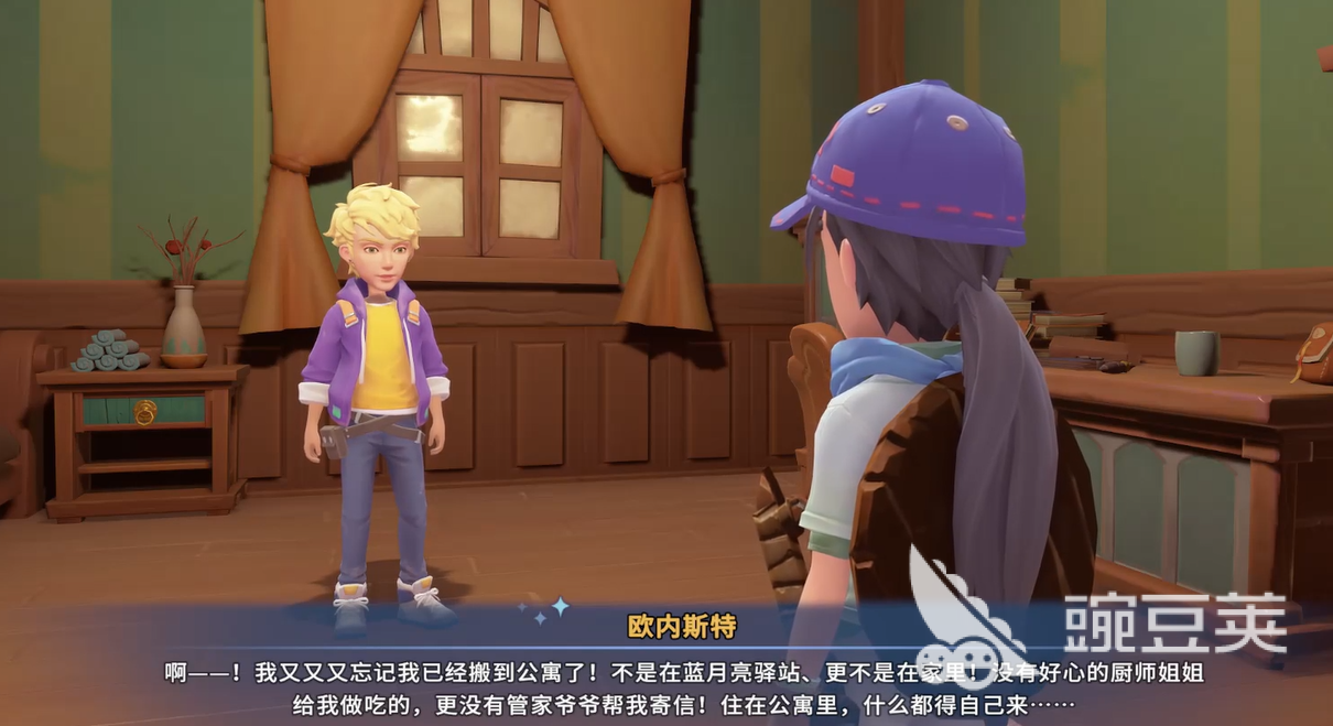 沙石镇时光乔迁之喜奖励全解析 沙石镇时光乔迁活动稀有道具与限时福利汇总截图