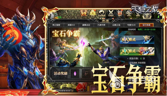 天使游戏下载分享 2026火爆的天使题材榜单9before_1截图