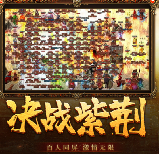 不用钱的复古榜单9合辑2026 值得分享的复古手游before_1截图