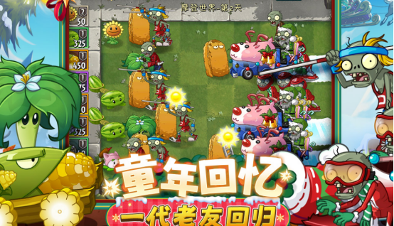 不用钱内置菜单游戏榜单分享：不用下载即玩的火爆的内置菜单游戏截图