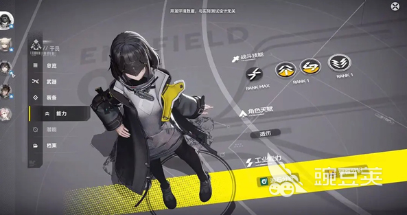 明日方舟终末地 明日方舟终末地游戏手机版安卓iOS下载安装指南截图