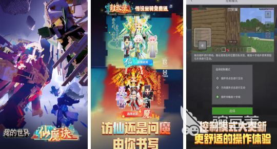 高质量大型不用网络游戏手机版分享 2026年合集3画质高单机手游安卓下载after_1截图