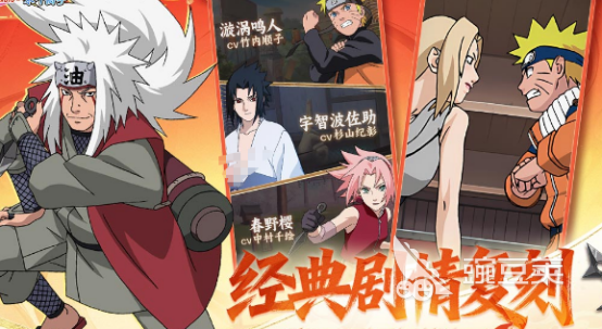 火影忍者疾风传榜单9分享 2026火爆的火影忍者疾风传手游安卓下载before_1截图