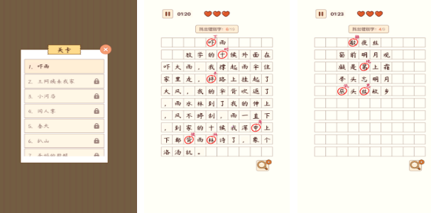 经典的语言游戏有哪几款 2026流行的语言手游安卓下载推荐截图