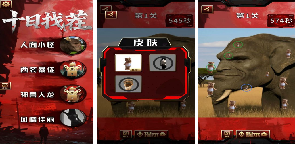 打发时间的手机游戏在哪里下载 2026不用钱的休闲小游戏下载推荐截图