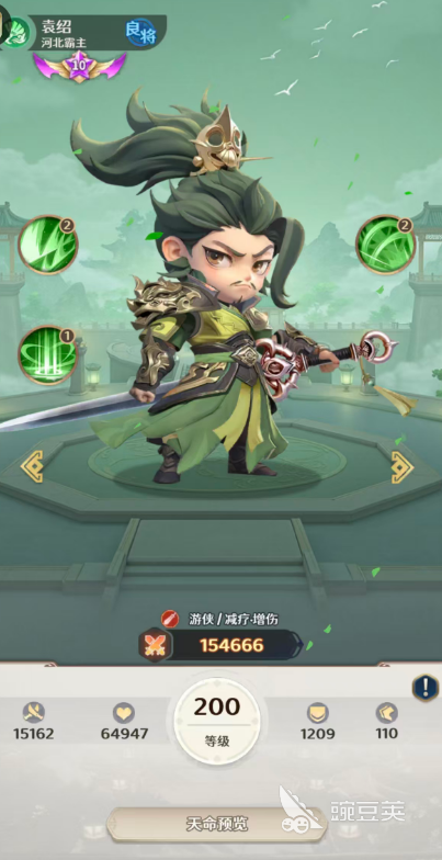 格斗三国志游戏手机版袁绍角色强度分析与实战技巧详解