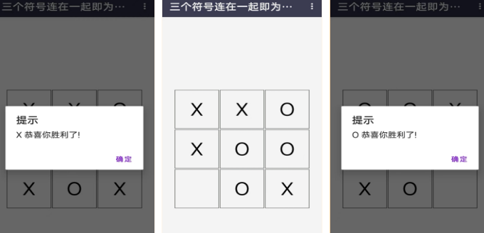 7～12岁儿童的榜单0游戏有哪几个 流行的双人游戏手机版分享before_12026截图
