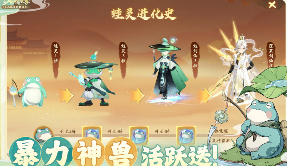 封神游戏手机版在哪里下载 2026经典的封神手游排行截图