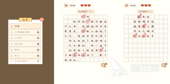 经典的语言游戏分享 2026火爆的语言类榜单6before_1截图