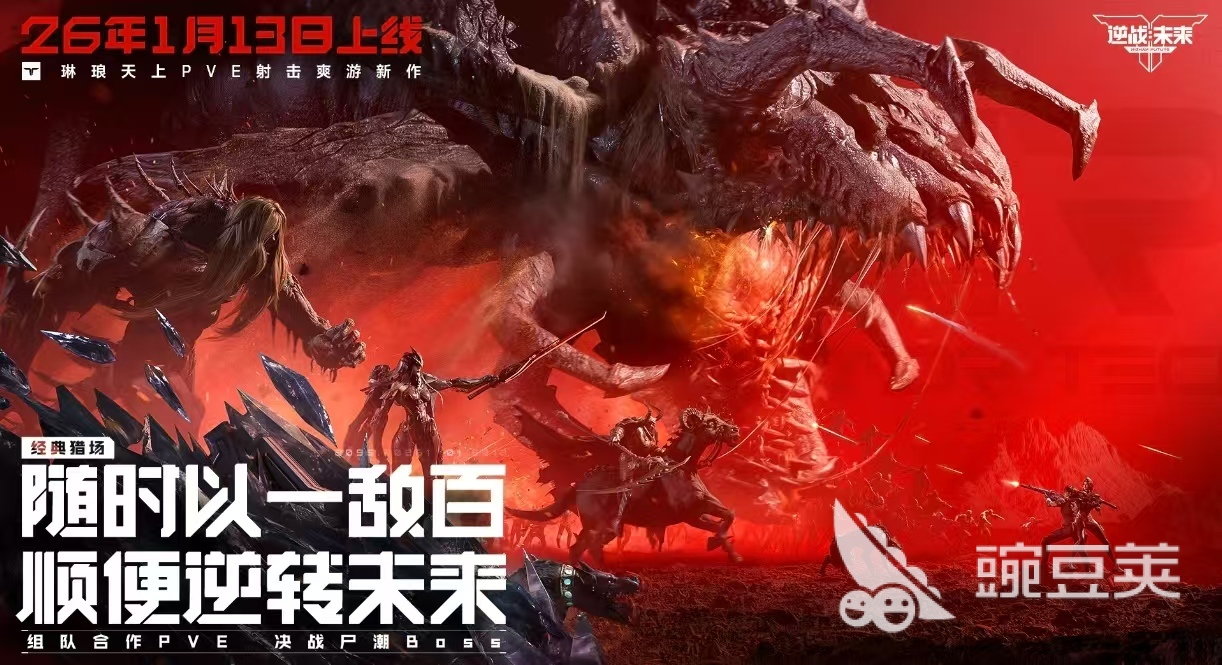 耐玩受欢迎的知名游戏分享 2026必玩高人气游戏手机版榜单合集截图