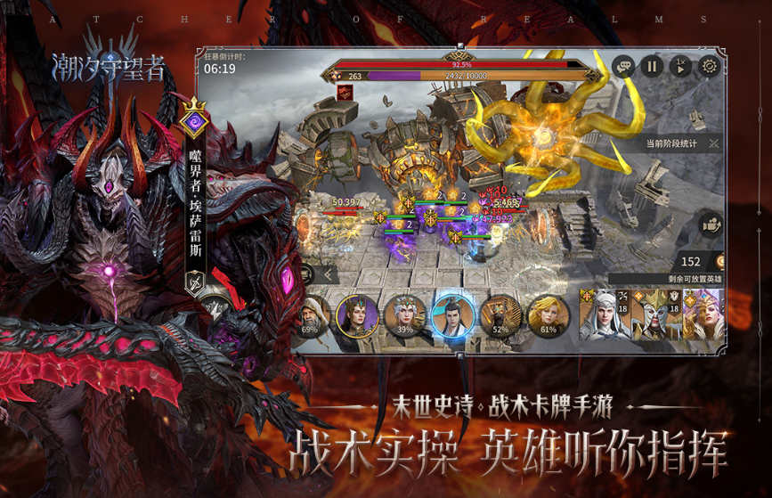 高人气相似的虚荣游戏有哪几款 2026经典的类似虚荣手游安卓下载推荐截图