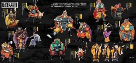 受欢迎的山海经的游戏分享 2026山海经游戏榜单合集合辑截图