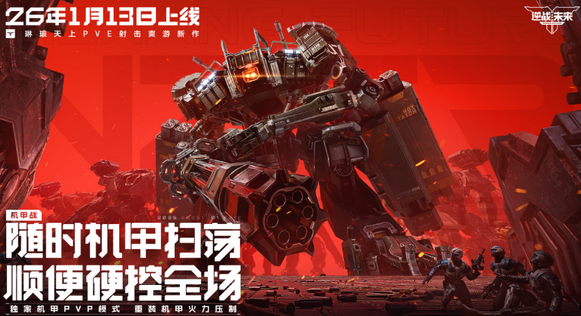 硬核游戏有没有 高人气硬核游戏手机版排行2026截图