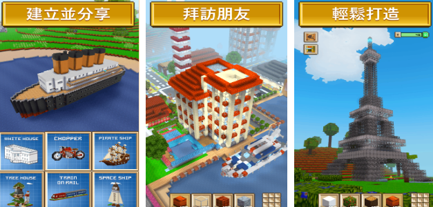 流行的模拟城市游戏有哪几款 2026经典的模拟城市手游安卓下载分享截图