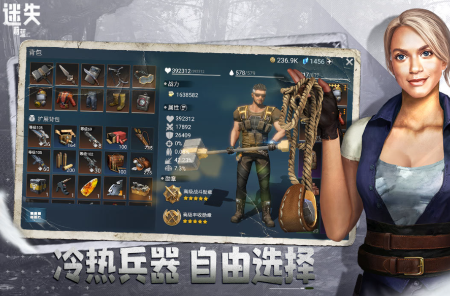 必玩的生存冒险类小游戏榜单2026 不用钱的生存冒险类游戏手机版有哪几款截图