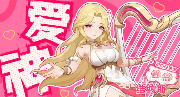 龙魂旅人爱神维纳斯 龙魂旅人维纳斯角色玩法详解与技能连招技巧截图