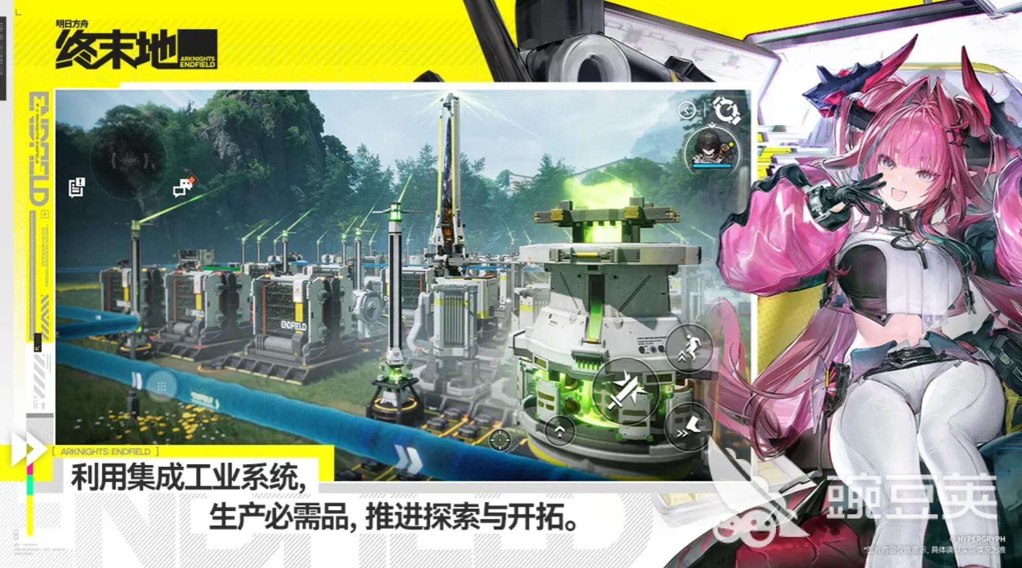 明日方舟终末地干员图鉴 明日方舟终末地全部干员技能、属性与获取方式详解截图