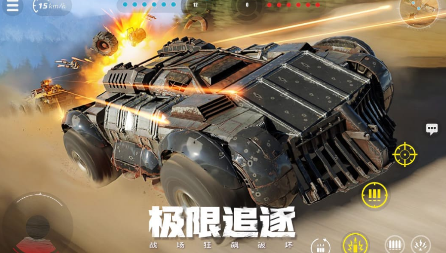 自由组装战车的游戏有什么 2026不用钱的自由组装战车游戏手机版分享截图