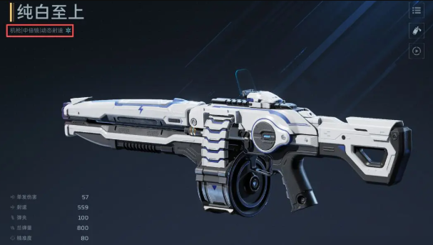 逆战未来大都会用什么武器 逆战未来武器选择盘点