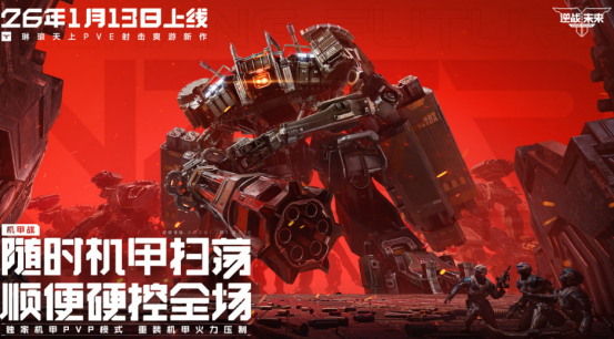 最火爆手游有哪几个