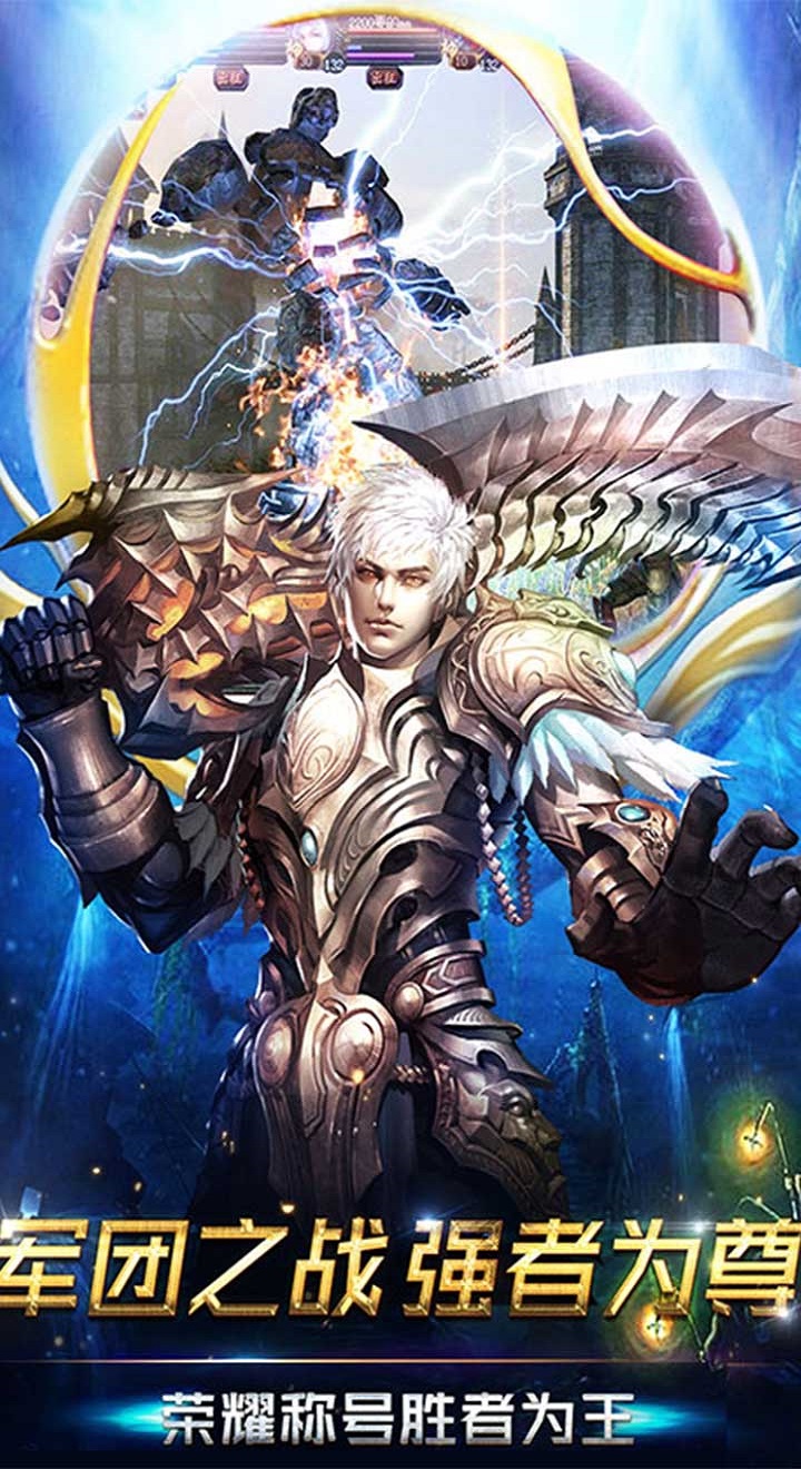 奇迹游戏手机版版下载合集 2026趣味十足的奇迹手游介绍截图