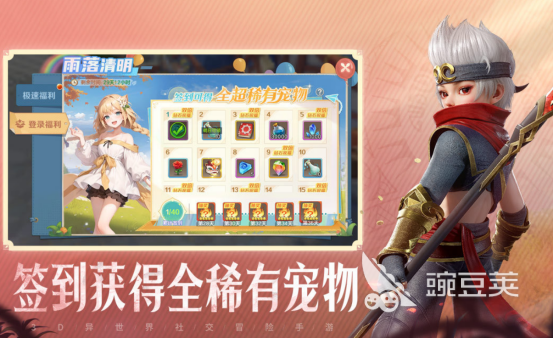 三七互娱榜单合集4游戏手机版分享 2026年高人气三七互娱手游before_2截图