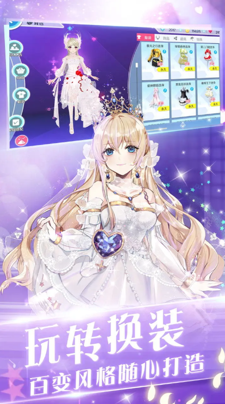 美女跳舞二次元游戏合辑 2026精彩的二次元游戏介绍截图