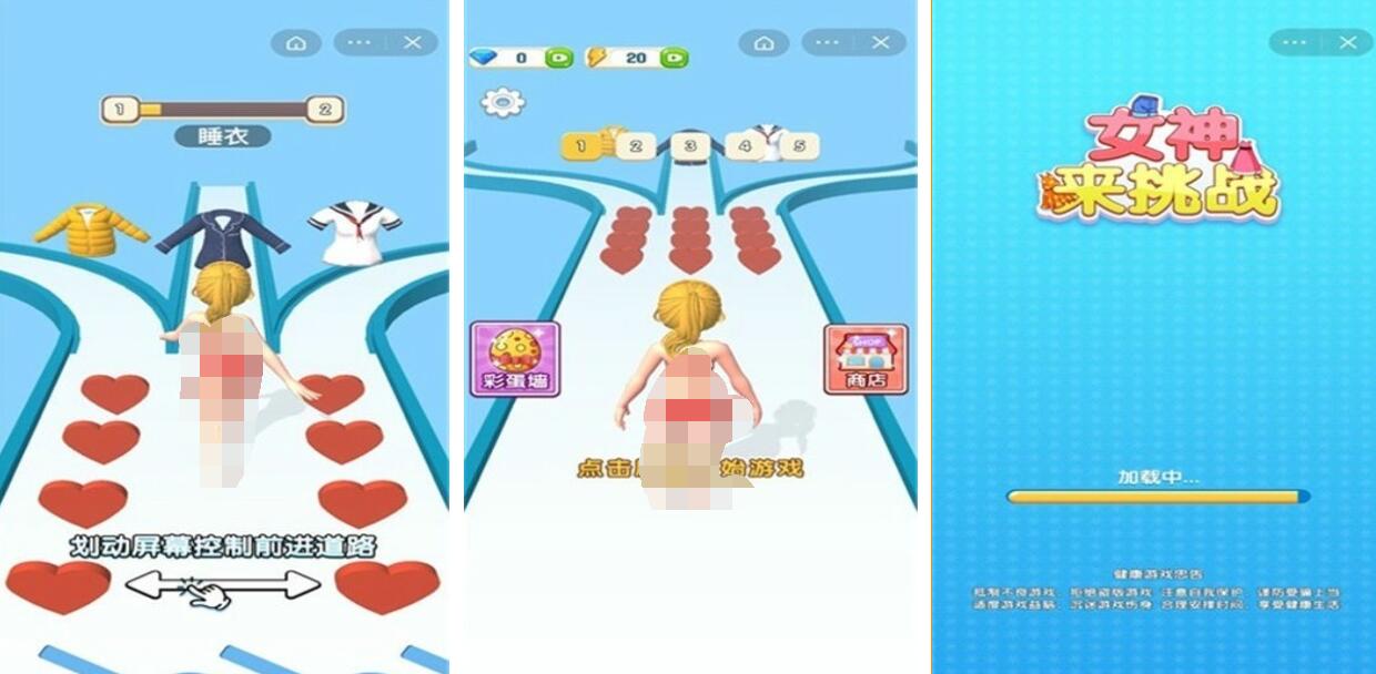 广告小游戏都有哪些