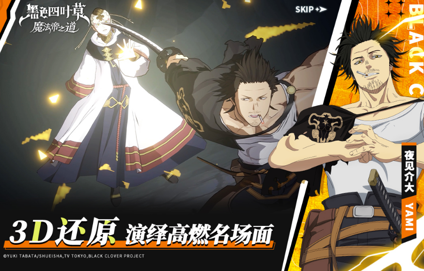 十款良心回合制游戏有哪几款 2026有趣的回合手游安卓下载推荐截图