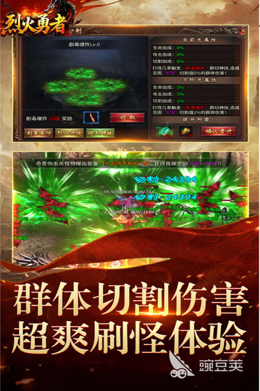 2026经典的贪玩游戏分享 必玩高口碑贪玩游戏合集截图