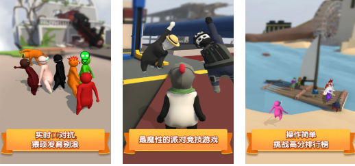 适合全班玩的游戏有哪几款 有趣的集体游戏介绍2026截图