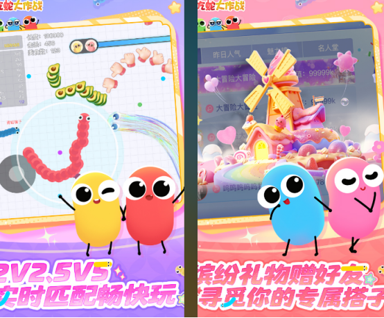 贪吃蛇游戏免费的有什么