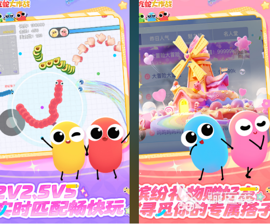 2026不用钱贪吃蛇游戏分享：好玩又无广告的手机贪吃蛇下载榜单截图