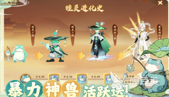 封神游戏手机版哪里下载 2026火爆的经典封神手游分享排行截图