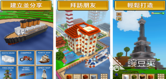 模拟城市游戏手机版分享 2026火爆的经典的模拟城市类合集5下载after_1截图