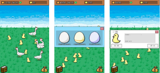 有一款游戏能够养鸡然后再生产叫什么名字 有趣的养鸡游戏前五名2026截图