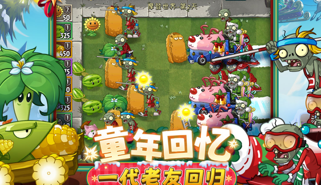 内置菜单游戏有哪几款 不用钱的内置菜单游戏榜单2026截图