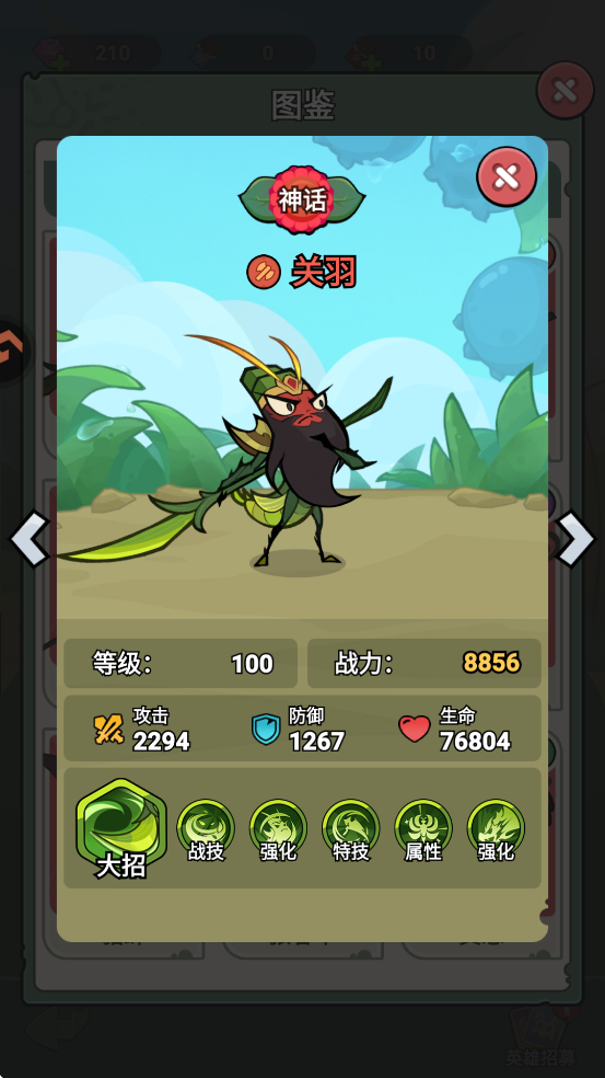 伴你同行角色盘点 伴你同行角色有哪几款截图