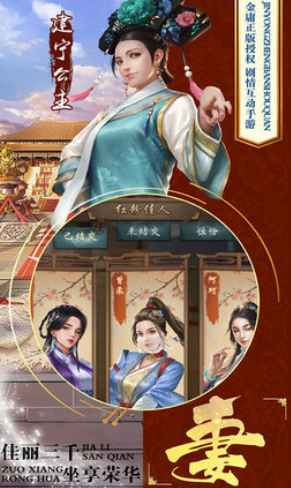 金庸人物回合卡牌手游安卓下载 2026流行的回合制卡牌游戏分享截图