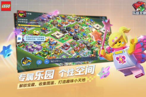 有没有流行的建构游戏