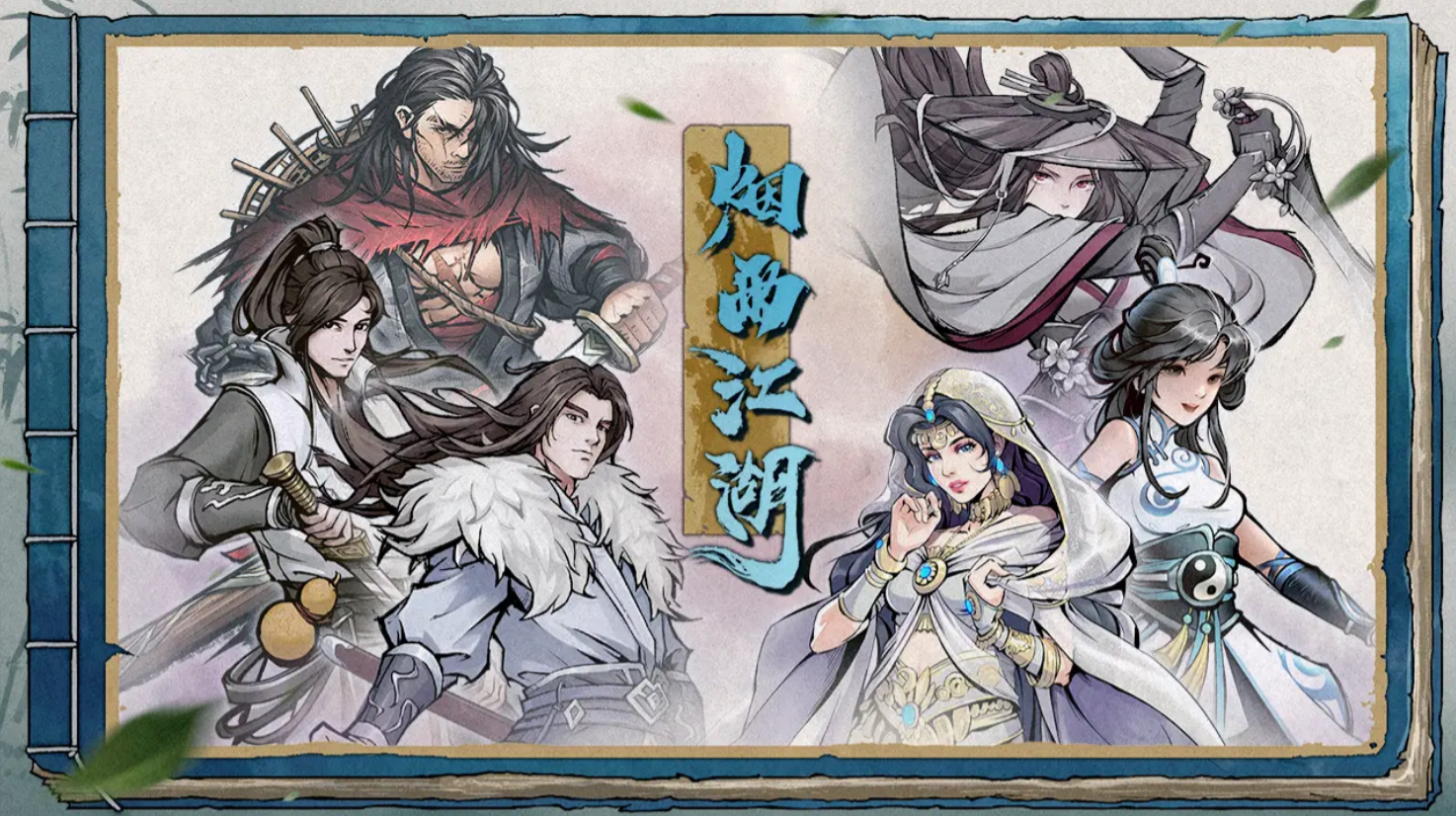 横版rpg游戏有哪几款分享 2026必玩的rpg游戏榜单截图