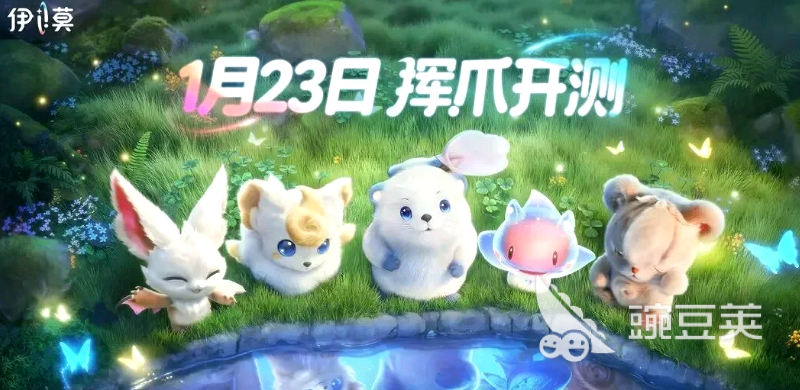 伊莫天使耶是什么 伊莫天使耶在哪里捕捉截图