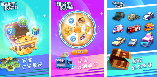 三人游戏简单又好玩有哪几款 2026好玩的互动手游安卓下载推荐截图